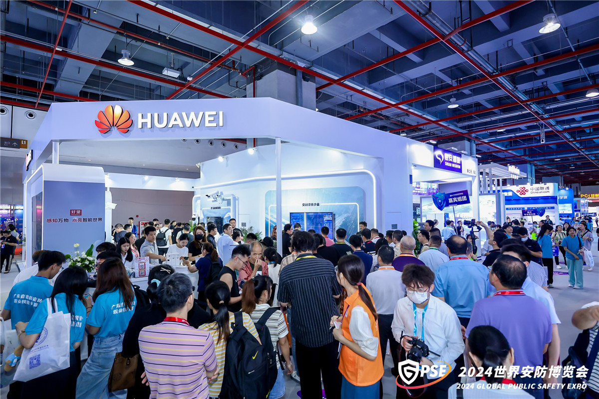 2024安博會精彩回顧 | 華為行業感知：感知萬物，點亮智能世界